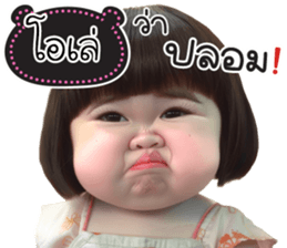 781753408
