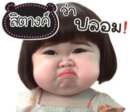 781753536
