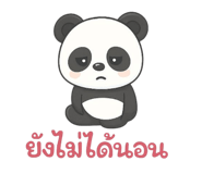 781808338