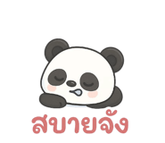781808343