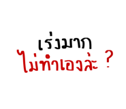 781814529
