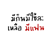 781814530