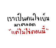 781814532