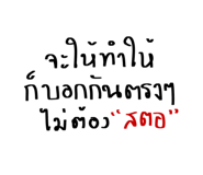 781814534