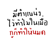 781814535