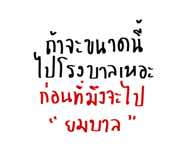 781814537