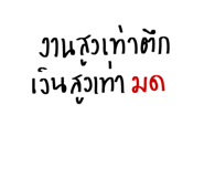 781814539