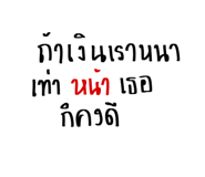 781814540