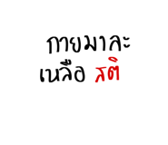 781814542