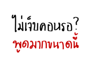 781814543