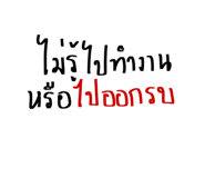 781814544