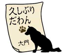 781907897