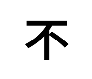 781925090