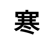 781925096