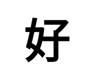 781925099