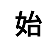 781925101