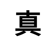 781925103