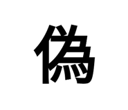 781925104