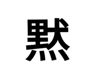 781925107