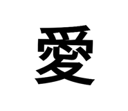 781925111