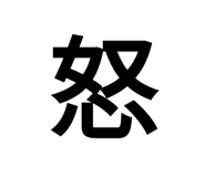 781925116