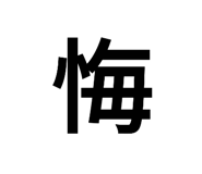 781925118