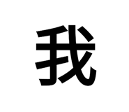 781925120