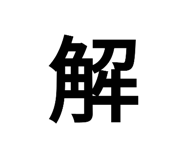 781925121