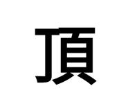 781925126