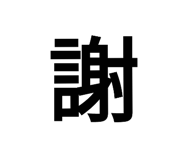 781925128