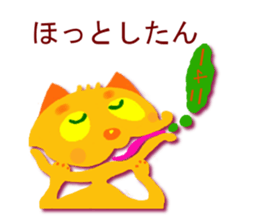 7819467