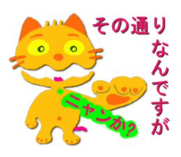 7819471