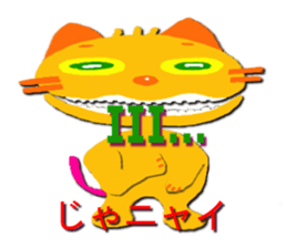 7819473