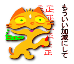 7819475