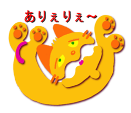 7819480