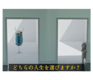 781982570