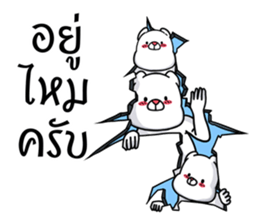 7819826