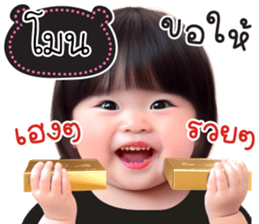 782066764