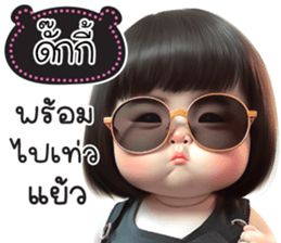 782066868