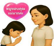 782096545