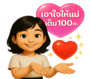 782096548