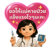 782096553
