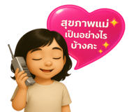 782096554