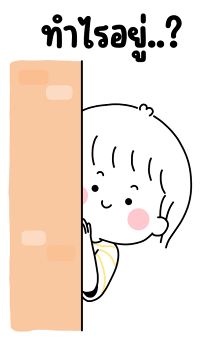 ลายที่ 3