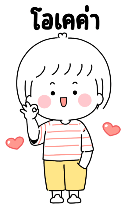 ลายที่ 5