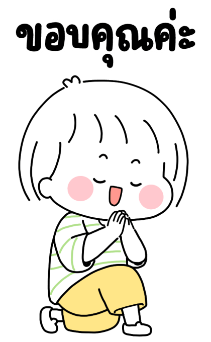 ลายที่ 7