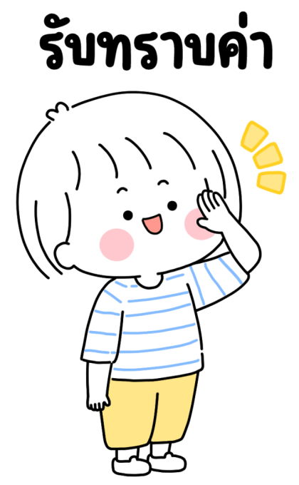 ลายที่ 9