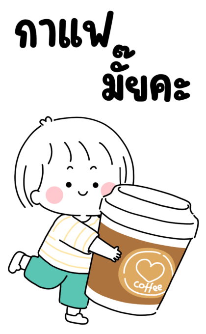 ลายที่ 11