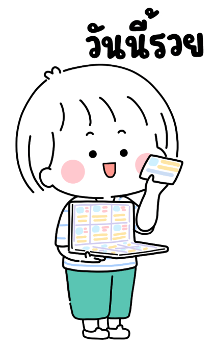 ลายที่ 13