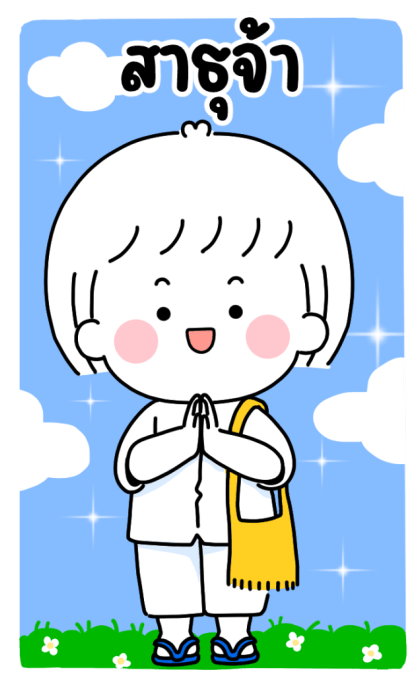 ลายที่ 15